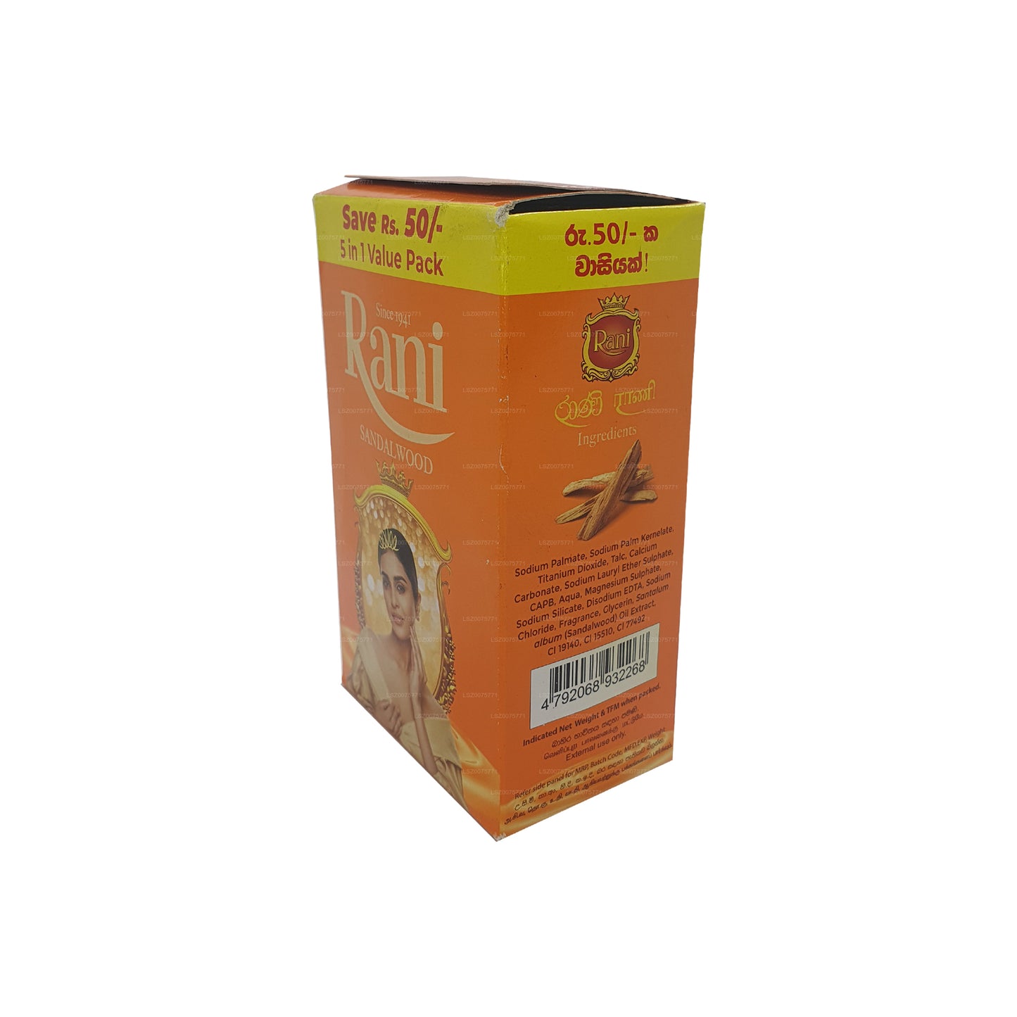 Swadeshi Rani sandelhoutzeep 5 in 1 (5x70g)