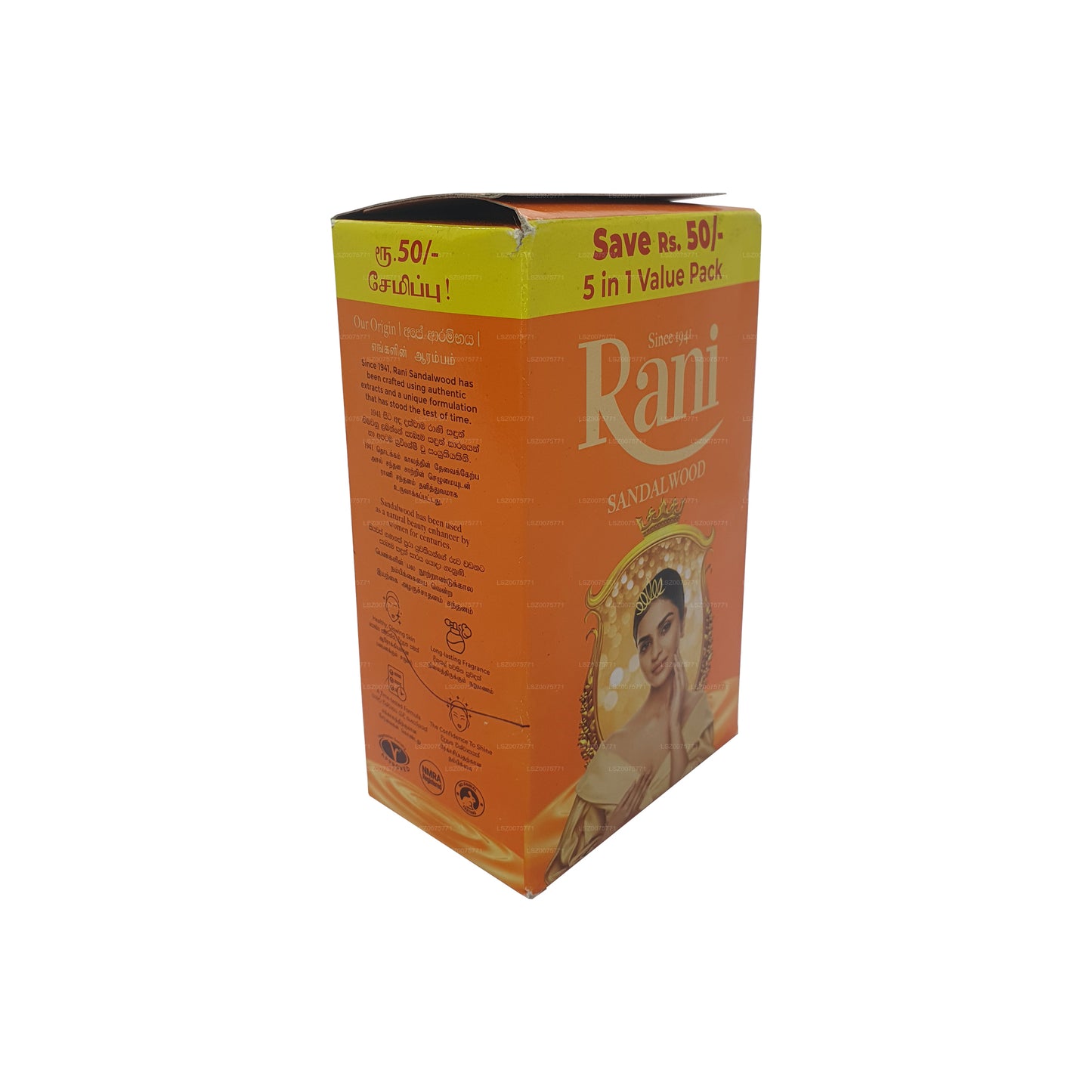 Swadeshi Rani sandelhoutzeep 5 in 1 (5x70g)