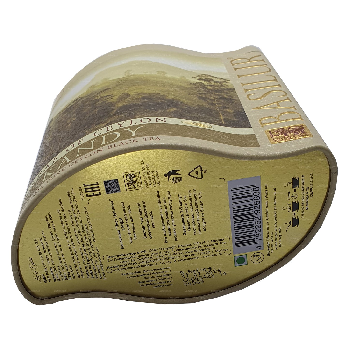 Basilur Leaf of Ceylon „Kandy” (100 g) Caddy