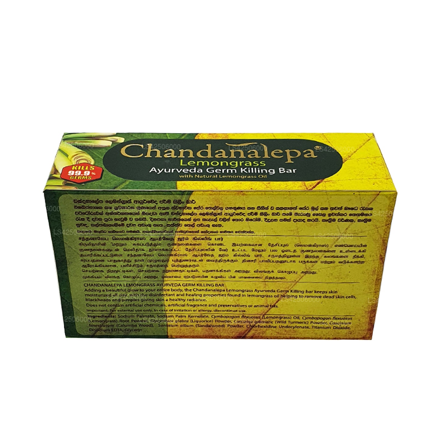 Chandanalepa Ayurveda kiemdodende zeep met citroengras (100 g)