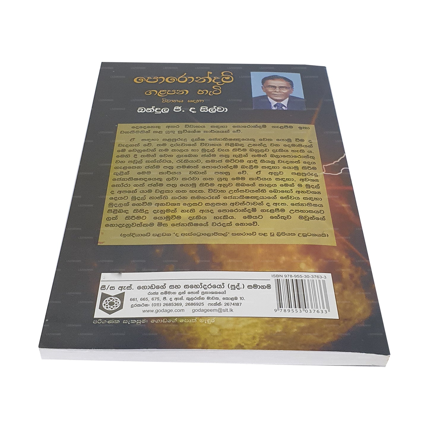 Porondam Galapana Hati