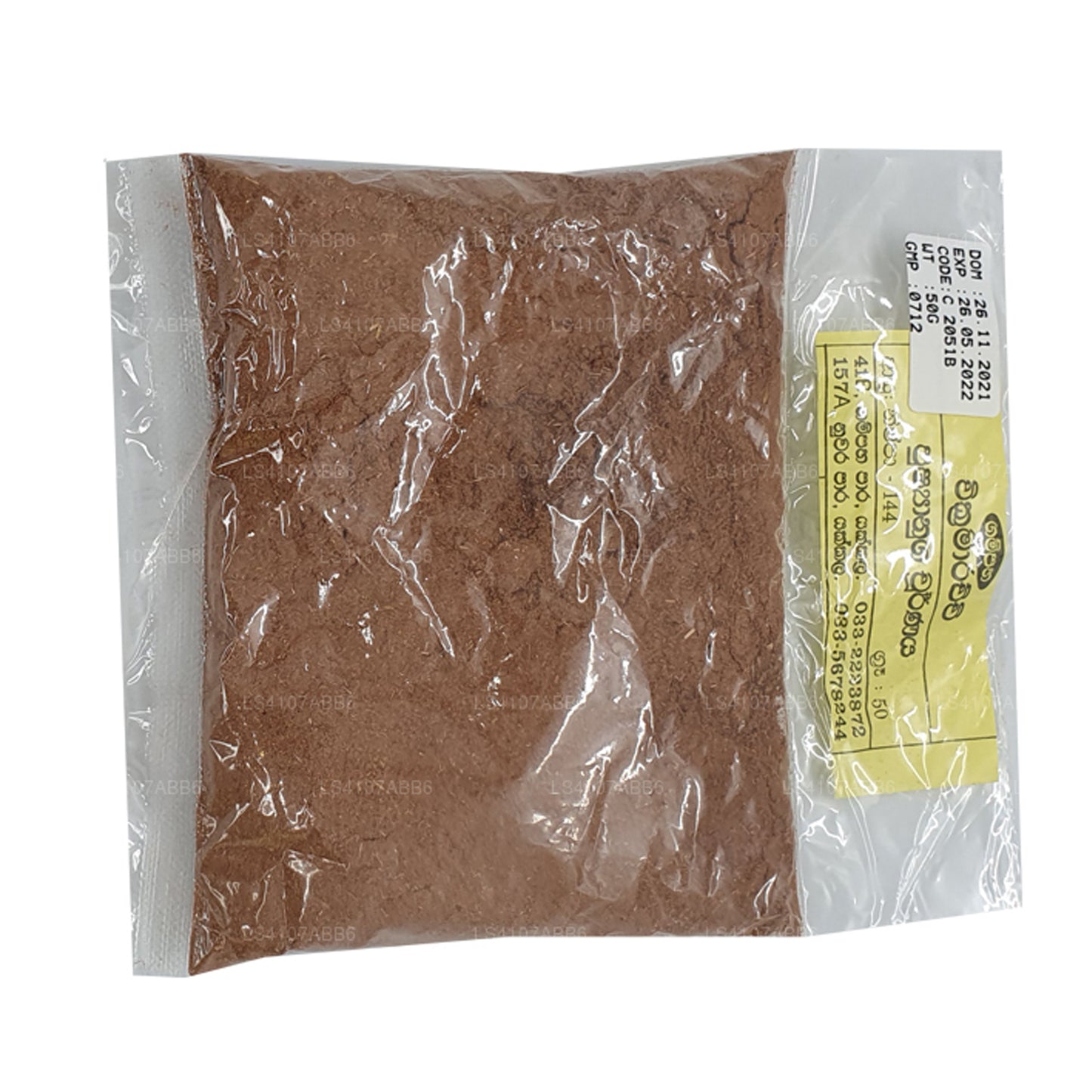 Gampaha Wickramarachchi Pushyanuga Chorana (50 g)