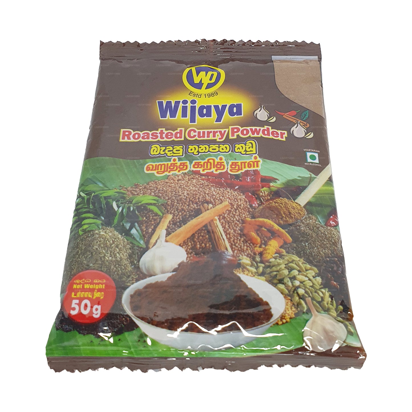 Wijaya geroosterde kerriepoeder (50 g)