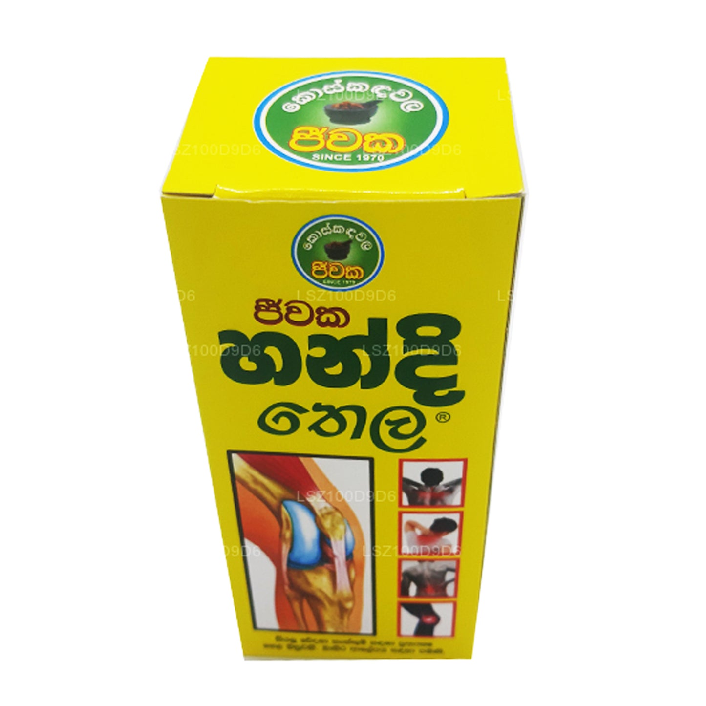 Koskandawala Jeewaka Handi Thel (100 ml)