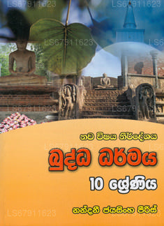 Buddha Darmaya - Gr 10